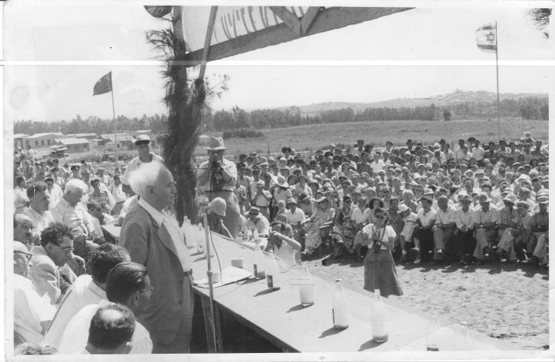בן גוריון נואם בטקס הנחת אבן הפינה בן גוריון נואם בטקס הנחת אבן הפינה