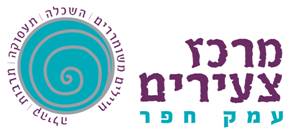 לוגו מרכז צעירים עמק חפר לוגו מרכז צעירים עמק חפר